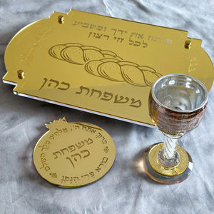 Plateau à Challah en Lucite Judaica, plateau à Challah en acrylique juif avec 4 pieds en métal - Product Image 6
