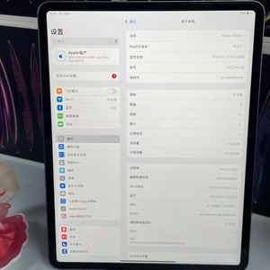 Wholesale Used I-<b>pad</b> Air 7 13 Inch Tablet WiFi with Original Accessories 12MP Cameras - Product Image 2