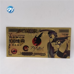 ธนบัตรอนิเมะญี่ปุ่นคลาสสิก 5 แบบ ลายทอง อะคาเมะ กา คิลล์ ธนบัตรการ์ตูนญี่ปุ่น บัตรสะสมความทรงจำ - Product Image 6