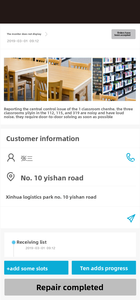 7x24-giờ giám sát trực quan Trung tâm thông tin trường học ứng dụng nền tảng đám mây Tự động kiểm tra báo động Thất Bại lớp học đa phương tiện - Product Image 2