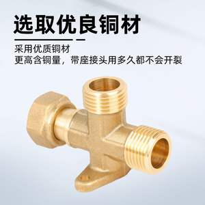 Raccord en T à 4 points en cuivre massif, épaissi, avec siège, peut fixer des filetages internes et externes, diamètre égal, DN15, raccord de tuyauterie en cuivre - Product Image 2