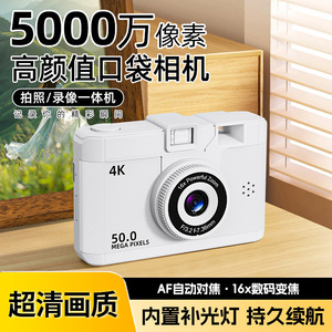 กล้อง50mp 4K HD WiFi แบบพกพาสำหรับเด็กพร้อมโฟกัสอัตโนมัติและซูมดิจิตอล16X - Product Image 5