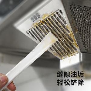 Japanese <b>Kitchen</b> Crevice Cleaning <b>Scraper</b> Multi Functional Oil Stain Remover <b>For</b> Stovetop Range Hood Pot Bottom - Product Image 5