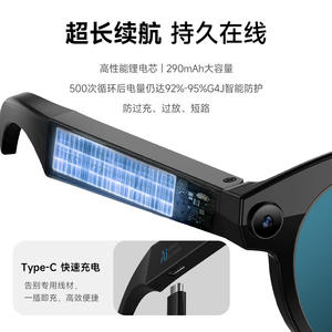 Lunettes Intelligentes Transfrontalières M88 pour Appels IA, Enregistrement Vidéo Anti-Tremblement, Écoute Musicale, <span class=keywords><strong>Traduction</strong></span> en Temps Réel 200W Pixels - Product Image 3