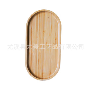 Bamboo hotel <b>tray</b>, home snack plate, barbecue plate, salad plate, Japanese tableware, tea <b>tray</b>, <b>dinner</b> plate, fruit plate - Product Image 3