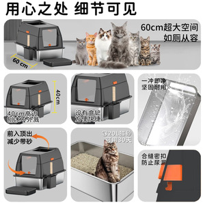 Stainless Steel Top Loading <b>Cat</b> Litter <b>Box</b> Extra Large Fully Enclosed Deodorizing Splash Proof Rectangle Metal Plastic - Product Image 4