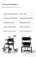 Aide à la marche pour les personnes âgées, chariot de marche auxiliaire spécial, fauteuil roulant pour les personnes âgées, en aluminium pouvant être poussé et utilisé pour s'asseoir