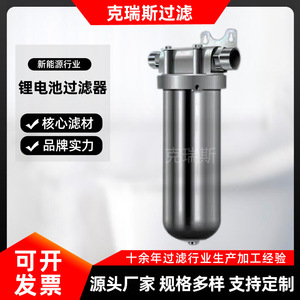ตัวเชื่อมต่อแบบหนีบสำหรับไส้กรองสแตนเลส 316 ของ Kres Filtration สำหรับแบตเตอรี่ลิเธียมเทอร์นารี แยกของเหลวและของแข็ง - Product Image 5