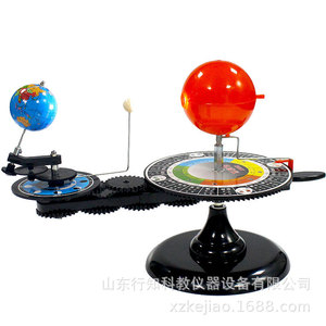 Modèle à trois sphères (versions chinoise et anglaise), instrument de mouvement céleste, modèle pédagogique scientifique, instrument d'enseignement - Product Image 5