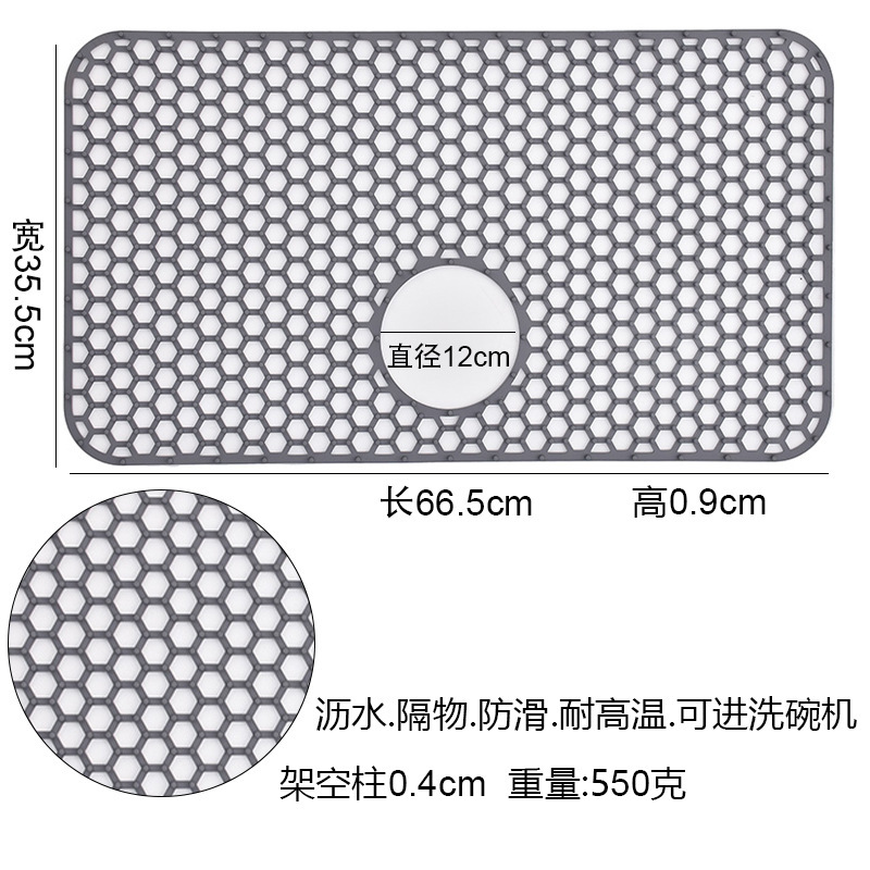Cool gray [Large top hole] 66.5*35.5