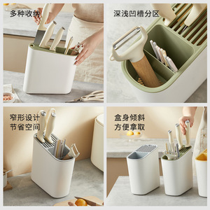 HeDou Knife Rack Chopstick Holder Plastic Multifunctional Integrated Kitchen Storage White Lime Color - Product Image 1