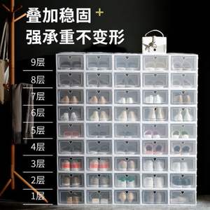 Heart-shaped Round Hole <b>Storage</b> Box <b>Shoe</b> Cabinet Stackable With Lid And Compartments Rectangle Standing Type Solid Color - Product Image 5