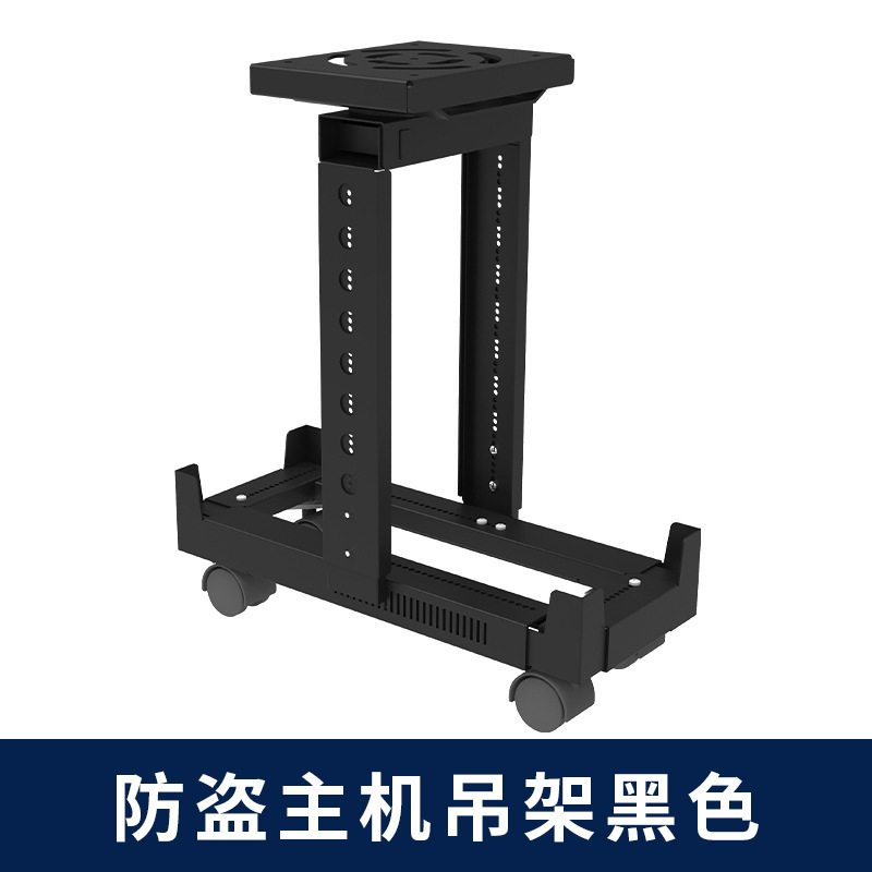 Custom Lift Computer Mainframe Hanger Stand Bracket Universal Metal PC ...