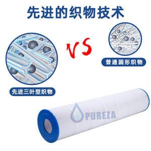 Bc 131A Spa <b>Pool</b> <b>Filter</b> Cartridge Z Type Pleated Pvc Material For Swimming <b>Pool</b> Water Filtration - Product Image 2