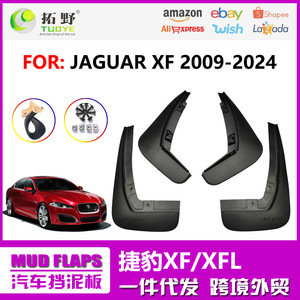 Guardabarros Jaguar para XF 2016, XFL 2017-2024, Protectores de Neumáticos de Plástico Negro, Accesorios para Automóviles - Product Image 5