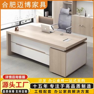 Escritorio Ejecutivo con Estante de Almacenamiento, Color Madera, Tablero de Melamina, Muebles de Oficina para Gerente, Estación de Trabajo YC-587 - Product Image 5