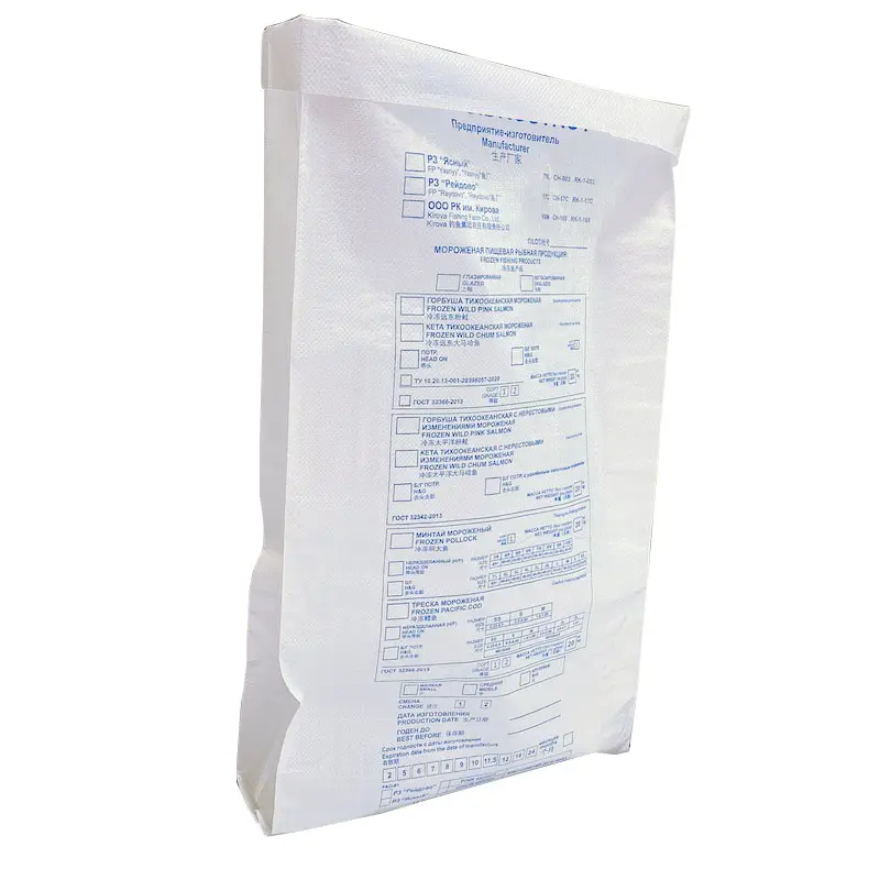 Sac d'emballage tissé en PP pour le riz, pochette à impression personnalisée, 25kg, 50kg, 50lb