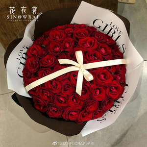 Carta da Regalo Serie Ragazze alla Moda con Fiori 2023 - Product Image 4