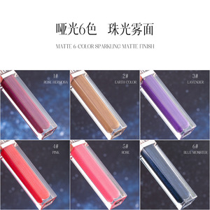 Viburnum Liquid <b>Lip</b> Gloss Matte Shimmer Long Lasting Color For General Population Vanilla Fragrance - Product Image 3