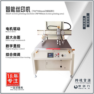 Máquina de serigrafía semiautomática de cama plana 6080 7090 para tela, cartón, láminas de PVC, monocromática, 1 estación - Product Image 2
