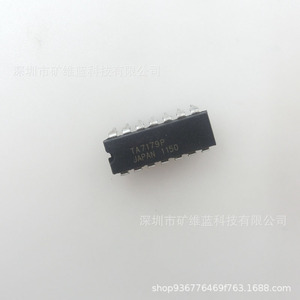 Circuito integrado de amplificador de audio Ta7179p Ic Chip Dip14 para reparación de estéreos de automóviles y proyectos electrónicos - Product Image 4