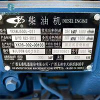 Groupe électrogène diesel silencieux à châssis ouvert Yuchai YC6MJ500L-D20 6 cylindres 300KW 375KVA d'occasion avec ATS