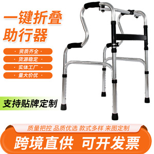 Déambulateur en alliage d'aluminium avec siège pour personnes âgées, aide à la mobilité pour les jambes faibles - Product Image 2