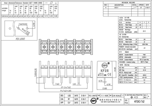 Barrier <b>Screw</b> Terminal Block KF25C-7.62 300V 20A Iron & <b>Copper</b> & Plastic Nickel Plated - Product Image 2