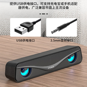 Hyundai Sound Bar 3.5 Inch 2.0 Channel <b>USB</b> Powered <b>Speaker</b> For Laptop Desktop TV Home Audio - Product Image 1
