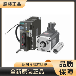 มอเตอร์เซอร์โว Siemens V90 รุ่น 1FL6024-2AF21-1AB1 กำลังไฟ 0.1 กิโลวัตต์ สามเฟส AC380-480V ขนาดเฟรม 80 มม. ประสิทธิภาพ IE3 - Product Image 2