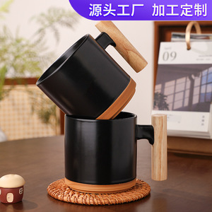 แก้วเซรามิกพร้อมที่จับไม้ สีพื้น แก้วเดี่ยว สำหรับคู่รัก ใช้ในออฟฟิศ ของขวัญทางธุรกิจ แก้วกาแฟ - Product Image 4