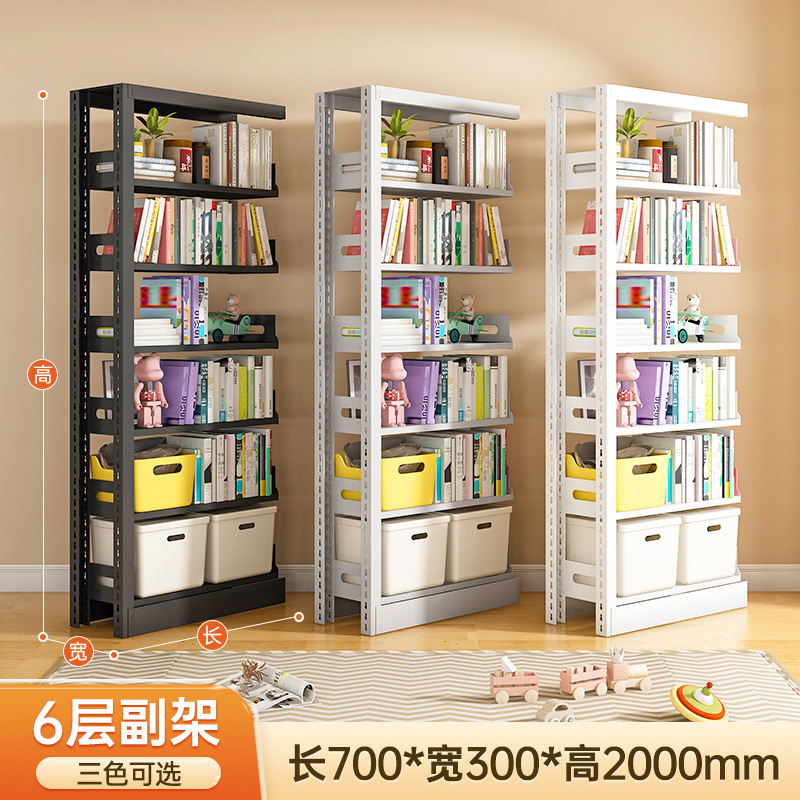 โครงย่อย 6 ชั้น ขนาด 0.7*0.3*2 เมตร [สีเริ่มต้น: ขาว]