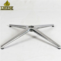 Base de chaise pivotante à 4 branches en alliage d'aluminium poli, réglable en hauteur, rotative à 360 degrés, composants de pieds d'ameublement