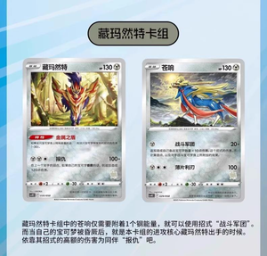 Nuovi accessori per carte in Pokemoned accessori per annunci di nuovi prodotti da <span class=keywords><strong>collezione</strong></span> 192 rari modelli in 151 serie Shikish - Product Image 6