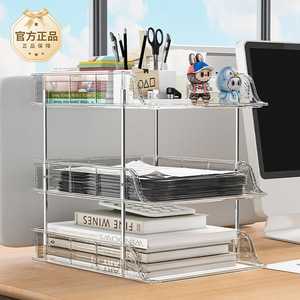 Organizador de oficina de acrílico, estante de almacenamiento, tipo rectangular transparente para escritorio, para documentos, libros, papelería - Product Image 4