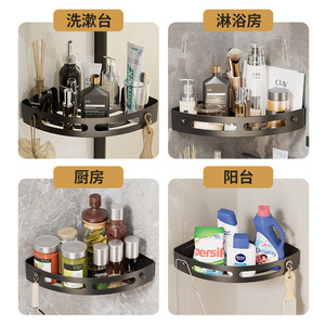 Bathroom Triangular Storage Rack No Drill Install Freestanding Shelf For Toilet <b>Kitchen</b> Bathroom Organizing Corner Shelf - Product Image 4