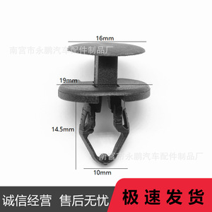 Auto Fastener <b>Clip</b> 16mm 19mm 14.5mm Plastic For Buick Chevrolet <b>Car</b> Body Panel Repair - Product Image 1