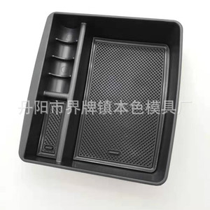 Caja de Almacenamiento para Apoyabrazos Central de Toyota Prado, Estilo Refrigerador de Plástico, Diseño de Suspensión 04-18 - Product Image 1