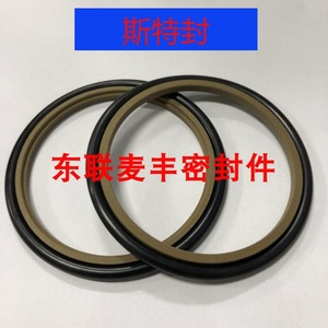 Joint d'étanchéité Stef Der Shaft Seal 20-380mm à section rectangulaire pour tige de piston, joints de vérin hydraulique, pièces standard, bague d'étanchéité universelle - Product Image 5