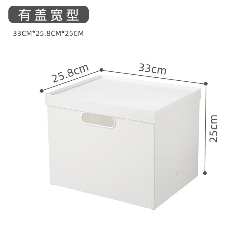 [Con tapa] Caja blanca ancha, 32,7*25,6*24,5 cm