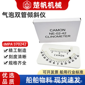 Clinomètre Camon Ne-02-42 en plastique avec double niveau à bulle pour la mesure d'angle de navire - Product Image 5