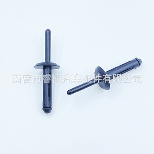 Rivets aveugles en plastique Shuangxuan 56 mm pour voitures BMW, fixation automobile - Product Image 3
