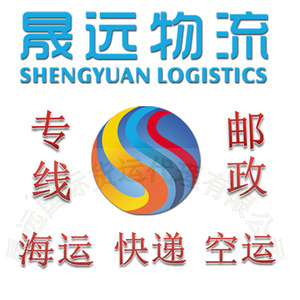 Expédition maritime Chine vers Japon, Taïwan, Corée du Sud, Royaume-Uni, fret express, service LCL, port de Shenzhen - Product Image 5