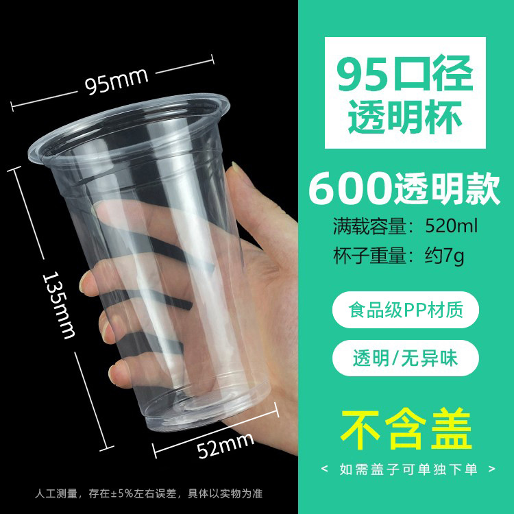600 tasses (environ 520 ml)
