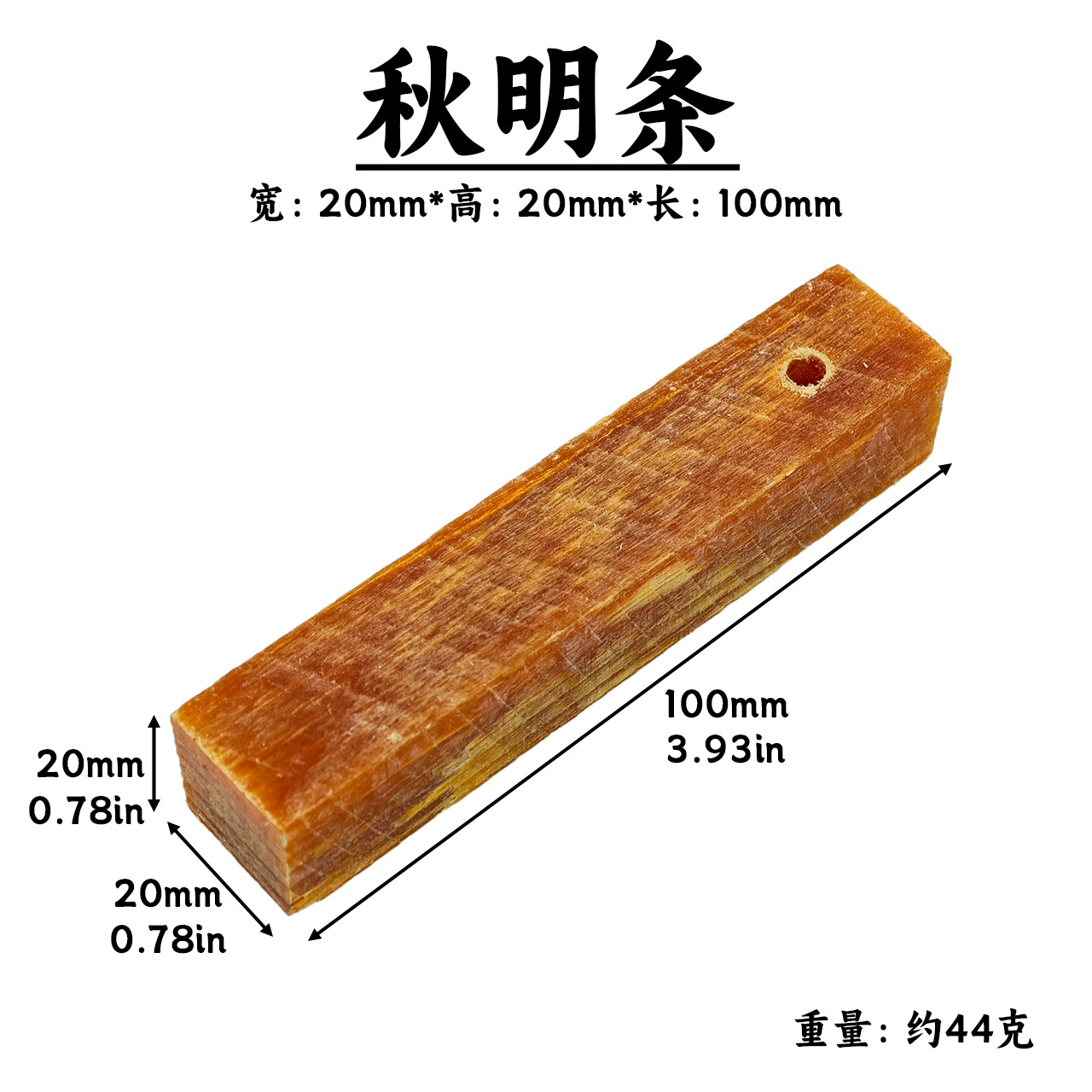 Dimensions des réfractaires en pin : 2,0*2,0*10 (cm)