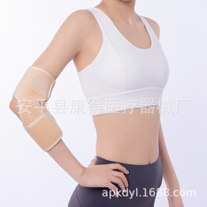 Attelle de coude, sangle de soutien spéciale pour le bras, protège-coude, sport et fitness, attelle de coude respirante pour hommes et femmes - Product Image 3