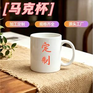 Taza de Cerámica 301-400ml Ecológica, Regalo de Graduación para Jardín de Niños - Product Image 4