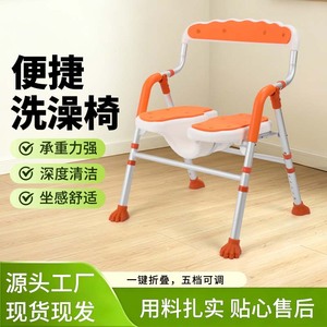 Chaise de douche en alliage d'aluminium Yishoufu, réglable en hauteur, pliable, portable, équipement de sécurité pour la salle de bain des personnes âgées - Product Image 5
