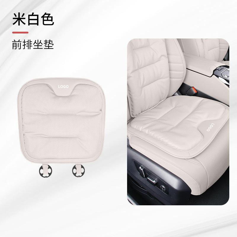 [beige] dépliant sur le coussin du siège avant