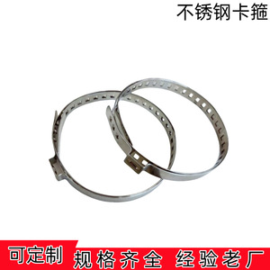 Collier de serrage en acier inoxydable Jin Nuo 30-125mm, réglable à installation rapide, pour réparation de soufflet de cardan automobile - Product Image 1